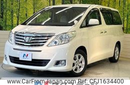 toyota alphard 2014 CFJ1634400
