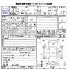 daihatsu atrai-wagon 2016 -DAIHATSU 【京都 581ﾂ3867】--Atrai Wagon S321G--0065906---DAIHATSU 【京都 581ﾂ3867】--Atrai Wagon S321G--0065906- image 3