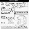subaru impreza-wagon 2012 -SUBARU 【大宮 302ﾃ7059】--Impreza Wagon GP7-024872---SUBARU 【大宮 302ﾃ7059】--Impreza Wagon GP7-024872- image 3