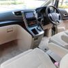 toyota alphard 2012 -TOYOTA 【名変中 】--Alphard ANH20W--8204005---TOYOTA 【名変中 】--Alphard ANH20W--8204005- image 9