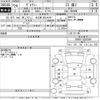 toyota voxy 2017 -TOYOTA 【名古屋 305ま4787】--Voxy ZRR80W-0302949---TOYOTA 【名古屋 305ま4787】--Voxy ZRR80W-0302949- image 3