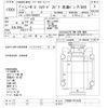 isuzu forward 2020 CFJ1580539 image 3