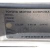 toyota chaser 2001 quick_quick_GF-JZX100_jzx100-0118390 image 6
