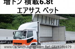 mitsubishi-fuso fighter 2011 -MITSUBISHI--Fuso Fighter LKG-FK65FZ--FK65FZ-550151---MITSUBISHI--Fuso Fighter LKG-FK65FZ--FK65FZ-550151-