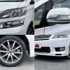 toyota vellfire 2013 CFJ1547571 image 6