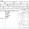 toyota raize 2022 -TOYOTA--Raize 5AA-A202A--A202A-0026889---TOYOTA--Raize 5AA-A202A--A202A-0026889- image 3