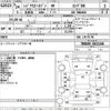 toyota regiusace-van 2012 -TOYOTA--Regius ace Van TRH200V-0162244---TOYOTA--Regius ace Van TRH200V-0162244- image 3