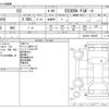 lexus es 2018 -LEXUS--Lexus ES 6AA-AXZH10--AXZH10-1000397---LEXUS--Lexus ES 6AA-AXZH10--AXZH10-1000397- image 3