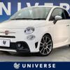fiat fiat-others 2017 -FIAT--Fiat ABA-31214T--ZFA3120000J812840---FIAT--Fiat ABA-31214T--ZFA3120000J812840- image 1