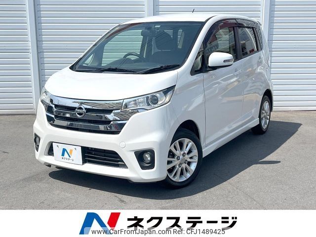 nissan dayz 2014 -NISSAN--DAYZ DBA-B21W--B21W-0130177---NISSAN--DAYZ DBA-B21W--B21W-0130177- image 1