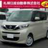nissan roox 2021 -NISSAN--Roox 5AA-B47A--B47A-0012005---NISSAN--Roox 5AA-B47A--B47A-0012005- image 1