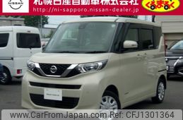 nissan roox 2021 -NISSAN--Roox 5AA-B47A--B47A-0012005---NISSAN--Roox 5AA-B47A--B47A-0012005-