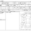 toyota harrier 2023 -TOYOTA 【新潟 301】--Harrier AXUH80--AXUH80-0064646---TOYOTA 【新潟 301】--Harrier AXUH80--AXUH80-0064646- image 3