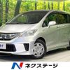 honda freed 2012 -HONDA--Freed DAA-GP3--GP3-1038041---HONDA--Freed DAA-GP3--GP3-1038041- image 1