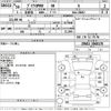toyota prius-phv 2018 -TOYOTA--Prius PHV ZVW52-3068178---TOYOTA--Prius PHV ZVW52-3068178- image 3