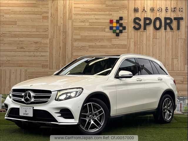 mercedes-benz glc-class 2017 -MERCEDES-BENZ--Benz GLC LDA-253905C--WDC2539052F287993---MERCEDES-BENZ--Benz GLC LDA-253905C--WDC2539052F287993- image 1