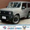 suzuki jimny 2020 -SUZUKI--Jimny 3BA-JB64W--JB64W-152980---SUZUKI--Jimny 3BA-JB64W--JB64W-152980- image 1