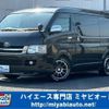 toyota hiace-wagon 2009 -TOYOTA 【神戸 363】--Hiace Wagon TRH214W--TRH214-0017211---TOYOTA 【神戸 363】--Hiace Wagon TRH214W--TRH214-0017211- image 1