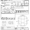 nissan note 2019 -NISSAN--Note HE12-255963---NISSAN--Note HE12-255963- image 3