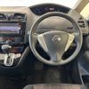 nissan serena 2014 -NISSAN--Serena DAA-HFC26--HFC26-251844---NISSAN--Serena DAA-HFC26--HFC26-251844- image 2