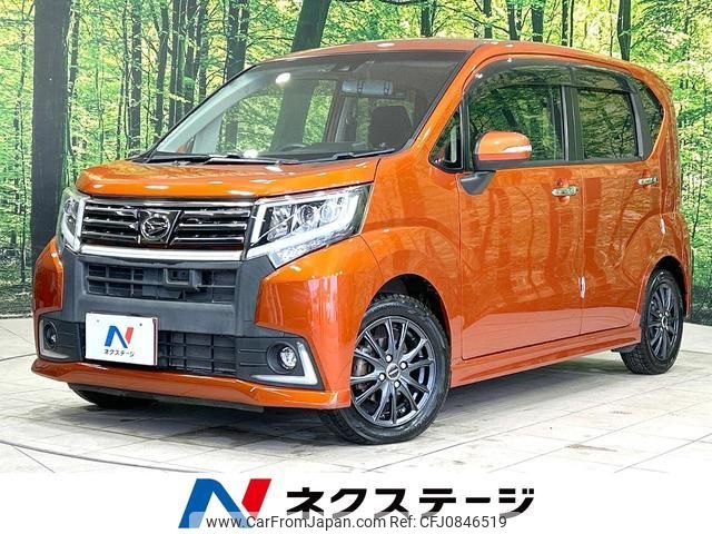 daihatsu move 2016 quick_quick_LA150S_LA150S-0033203 image 1