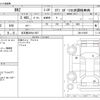 subaru brz 2024 CFJ1852459 image 3
