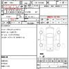 toyota hiace-van 2011 quick_quick_CBF-TRH200V_TRH200-5014636 image 5