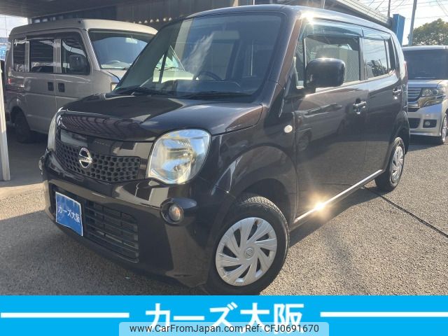 nissan moco 2016 -NISSAN--Moco DBA-MG33S--MG33S-700430---NISSAN--Moco DBA-MG33S--MG33S-700430- image 1