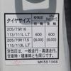 mitsubishi-fuso canter 2018 -MITSUBISHI--Canter TPG-FBA60--FBA60-571805---MITSUBISHI--Canter TPG-FBA60--FBA60-571805- image 20