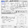 toyota soarer 1986 CFJ1849771 image 3
