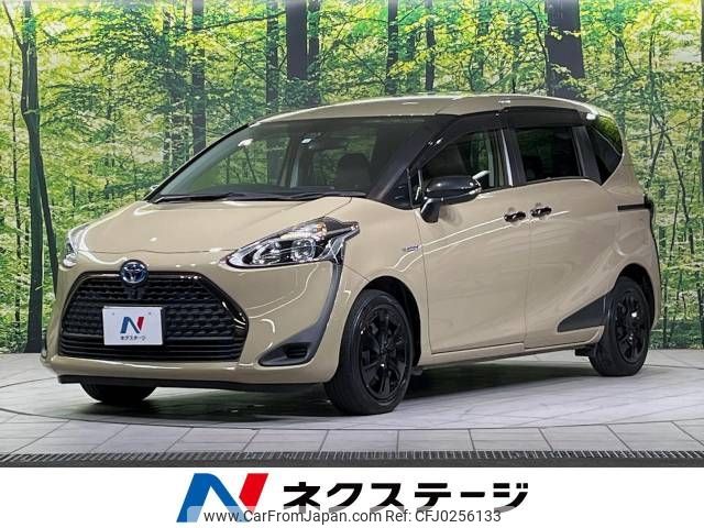 toyota sienta 2020 -TOYOTA--Sienta 6AA-NHP170G--NHP170-7213897---TOYOTA--Sienta 6AA-NHP170G--NHP170-7213897- image 1