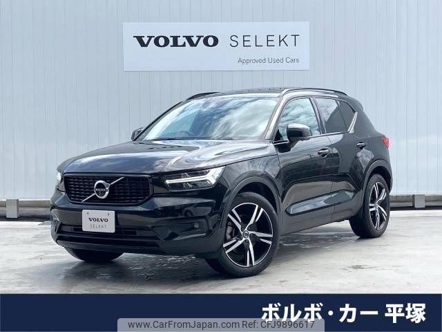 volvo xc40 2020 -VOLVO--Volvo XC40 DBA-XB420XC--YV1XZACMCL2325030---VOLVO--Volvo XC40 DBA-XB420XC--YV1XZACMCL2325030- image 1