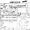 toyota mark-x 2011 -TOYOTA--MarkX GRX130-6049967---TOYOTA--MarkX GRX130-6049967- image 3