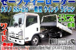 isuzu elf-truck 2014 -ISUZU--Elf SKG-NPR85YN--NPR85Y-7006574---ISUZU--Elf SKG-NPR85YN--NPR85Y-7006574-