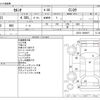 toyota celsior 2006 CFJ1719242 image 3