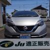 nissan note 2018 -NISSAN--Note HE12--201680---NISSAN--Note HE12--201680- image 24