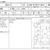 toyota alphard 2019 -TOYOTA--Alphard DBA-GGH35W--GGH35W-0010218---TOYOTA--Alphard DBA-GGH35W--GGH35W-0010218- image 3