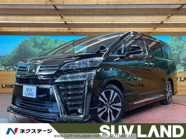 toyota vellfire 2018 CFJ1660141 image 1
