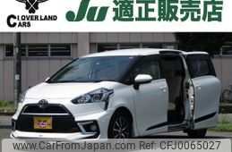 toyota sienta 2016 -TOYOTA--Sienta DBA-NSP170G--NSP170-7064679---TOYOTA--Sienta DBA-NSP170G--NSP170-7064679-