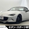 mazda roadster 2017 CFJ1751867 image 1