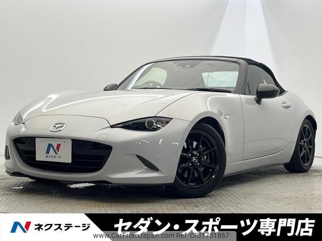 mazda roadster 2017 CFJ1751867 image 1