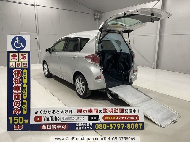 toyota ractis 2016 -TOYOTA--Ractis DBA-NCP122--NCP122-2003544---TOYOTA--Ractis DBA-NCP122--NCP122-2003544- image 1