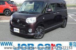 daihatsu move-canbus 2017 CFJ1122153