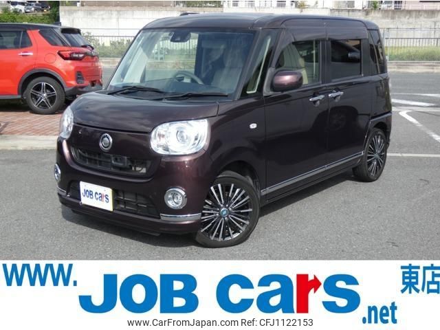 daihatsu move-canbus 2017 CFJ1122153 image 1