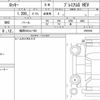 daihatsu rocky 2021 CFJ1582344 image 15