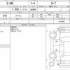 toyota c-hr 2017 quick_quick_DBA-NGX50_2018498 image 6