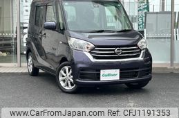 nissan dayz-roox 2017 -NISSAN--DAYZ Roox DBA-B21A--B21A-0366336---NISSAN--DAYZ Roox DBA-B21A--B21A-0366336-