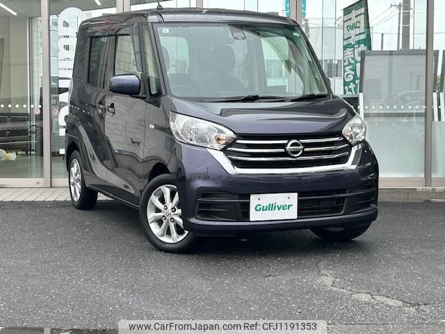nissan dayz-roox 2017 -NISSAN--DAYZ Roox DBA-B21A--B21A-0366336---NISSAN--DAYZ Roox DBA-B21A--B21A-0366336- image 1
