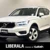 volvo xc40 2020 -VOLVO--Volvo XC40 DBA-XB420XC--YV1XZACMDL2283656---VOLVO--Volvo XC40 DBA-XB420XC--YV1XZACMDL2283656- image 1