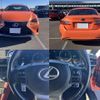 lexus rc 2017 quick_quick_DAA-AVC10_AVC10-6004061 image 10